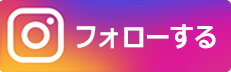 unnaninsta Line